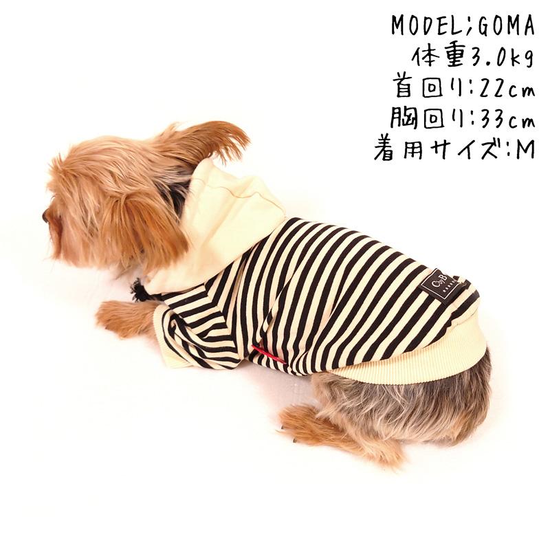 送料無料 CbyB 犬 人間 お揃い おそろい ボーダー パーカー ドッグ