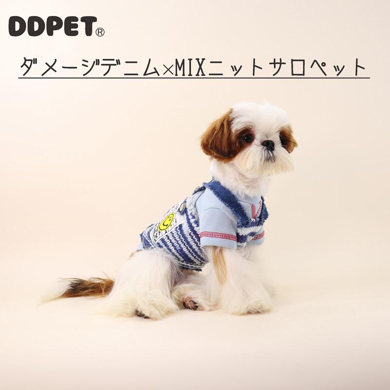 DDPET】送料無料 ドッグウェア デニム ミックスニット サロペット