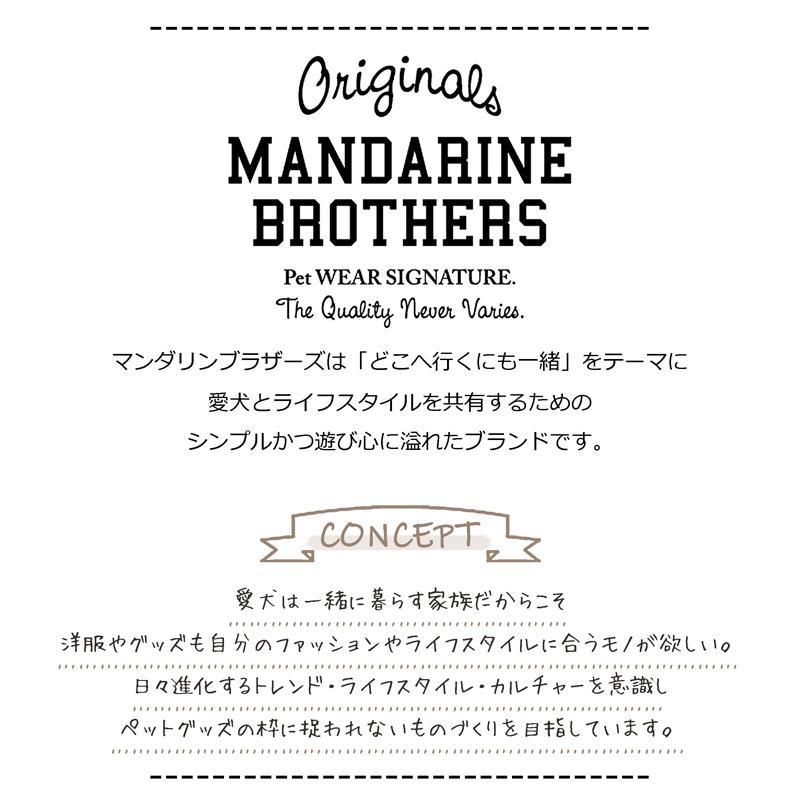 防虫 冷感【送料無料】マンダリンブラザーズ インセクトシールドスキンタイトスーツ XS S 犬服 おしゃれ Mandarine Brothers ロンパース スキンタイトスーツ｜colore-blueplanet｜02