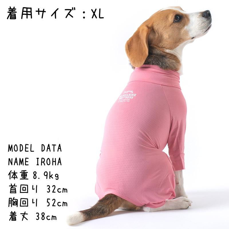 防虫 冷感【送料無料】マンダリンブラザーズ インセクトシールドスキン 