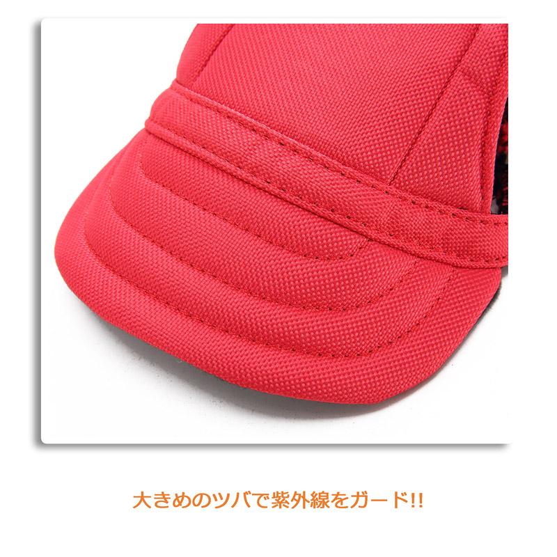 送料無料】犬 犬用 帽子 キャップ ハット 犬用帽子 日よけ サン