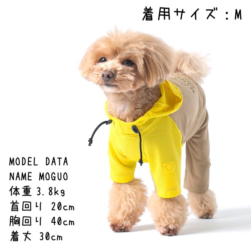 着る虫よけ【送料無料】防虫 マンダリンブラザーズ インセクトシールドメッシュスーツ XL XXL  犬服 おしゃれ Mandarine Brothers ロンパース つなぎ 夏用 夏｜colore-blueplanet｜08