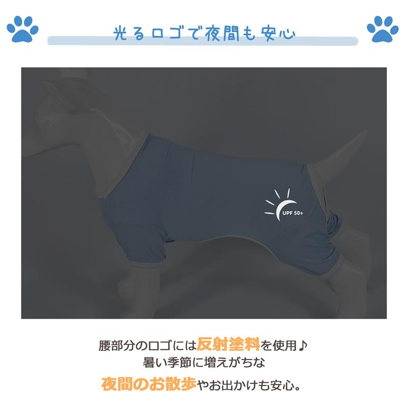 激安!!【送料無料】UPF50＋ 冷感 ドッグウェア ロンパース つなぎ