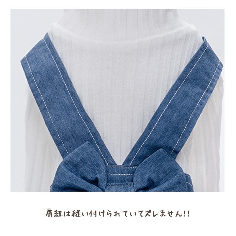 送料無料】かぼちゃパンツ ロンパース ドッキング ドッグウェア