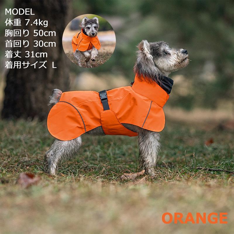 送料無料】着せやすい 犬 犬用 レインコート かっぱ カッパ ポンチョ
