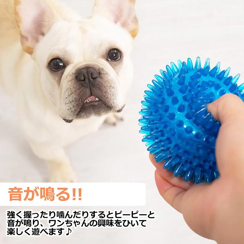 激安】犬用おもちゃ トゲトゲボール 音が鳴る デンタルケア 笛 笛付き
