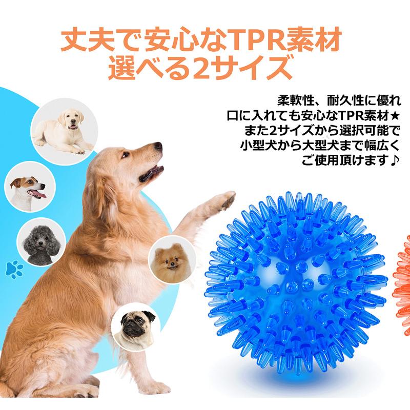 激安】犬用おもちゃ トゲトゲボール 音が鳴る デンタルケア 笛 笛付き