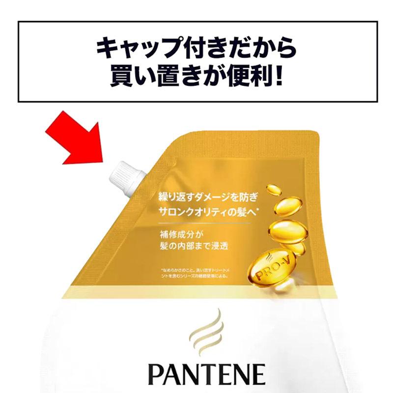 PANTENE - 【当日発送】エクストラダメージケア 詰め替え 6袋 Amazon | パンテーン シャンプー 2L×6 詰め替え超特大