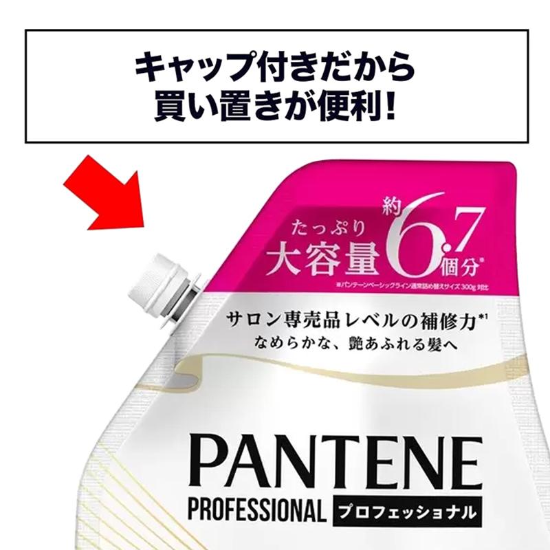 パンテーン パンテーン☆PRO-V☆エクストラダメージケア シャンプー
