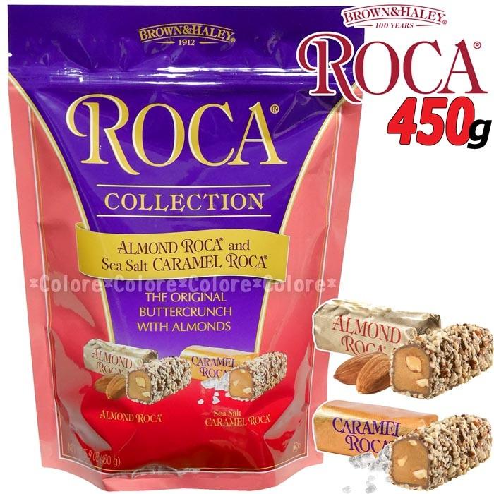 Brown Haley ロカコレクション 大容量 450g 2種詰め合わせ アーモンドロカ キャラメルロカ ブラウン ヘーリー 海外 キャンディ トフィー To 1009 Colore By Blueplanet 通販 Yahoo ショッピング
