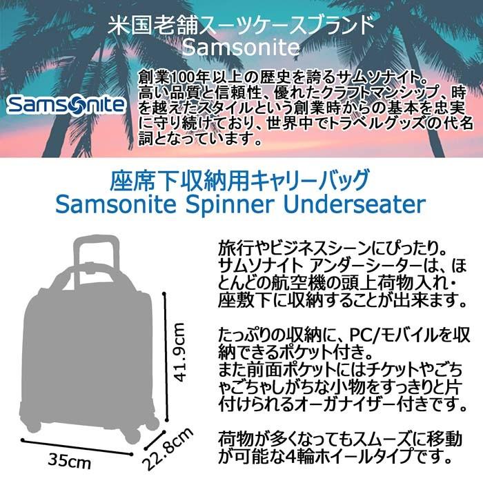 座席下収納 サムソナイト Pc収納付き 4輪 ビジネスキャリー Usbポート Samsonite ソフトキャリー キャリーオン 機内持込 機内持ち込み 座席下用 Tr 1004 Colore By Blueplanet 通販 Yahoo ショッピング