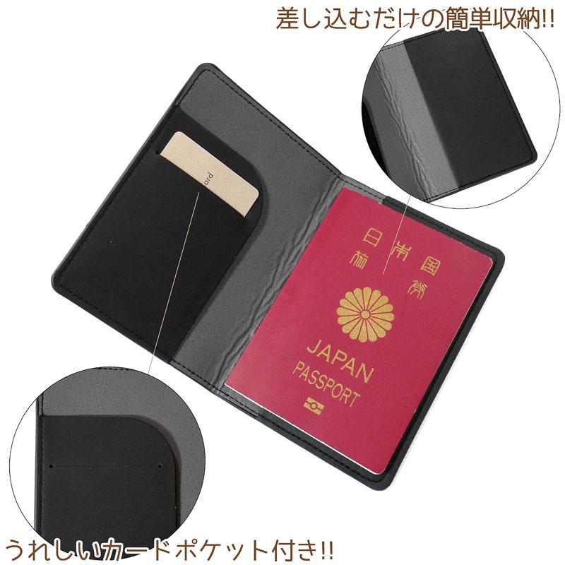 即納】【メール便送料無料】Mr Mrs ペア パスポートケース PUレザー