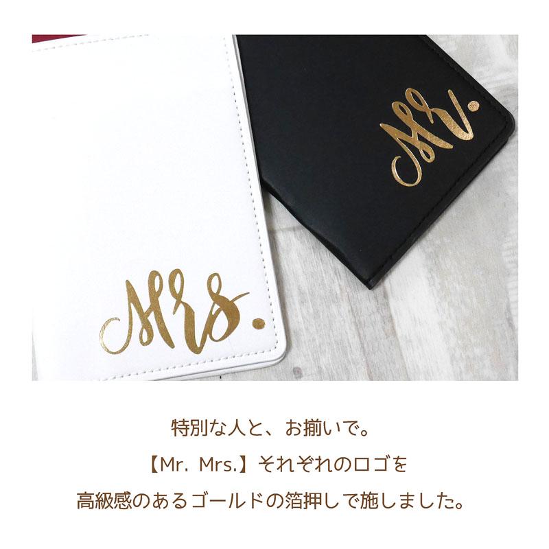 即納】【メール便送料無料】Mr Mrs ペア パスポートケース PUレザー