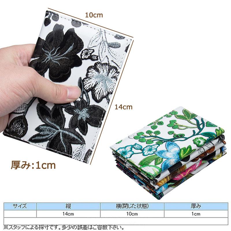 即納】【メール便送料無料】フラワー柄 パスポートケース 花柄 全5色