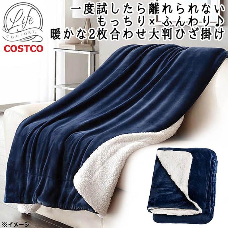 【SALE】【コストコ 人気商品】Life COMFORT★ボア 大判ブランケット 毛布 152×177cm★ひざ掛け 暖か ブランケット シープボア コストコ シェルパ シャーパ｜colore-blueplanet｜02