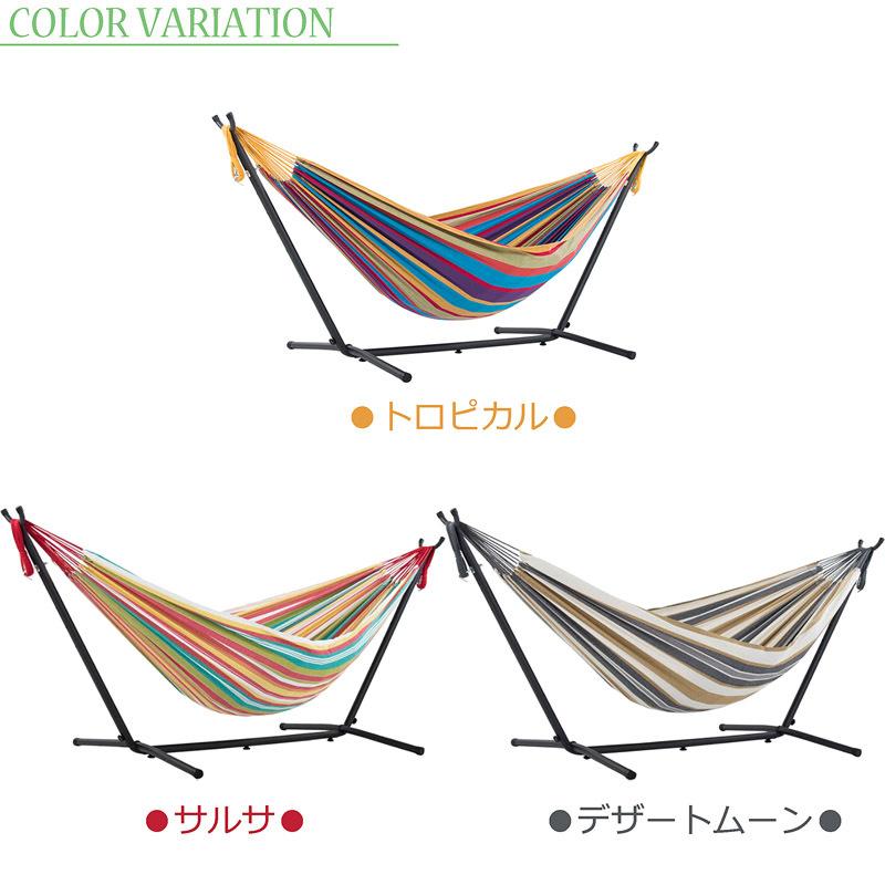 VIVERE【キャリーバッグ付き】自立式 ハンモック ビブレ 8FT