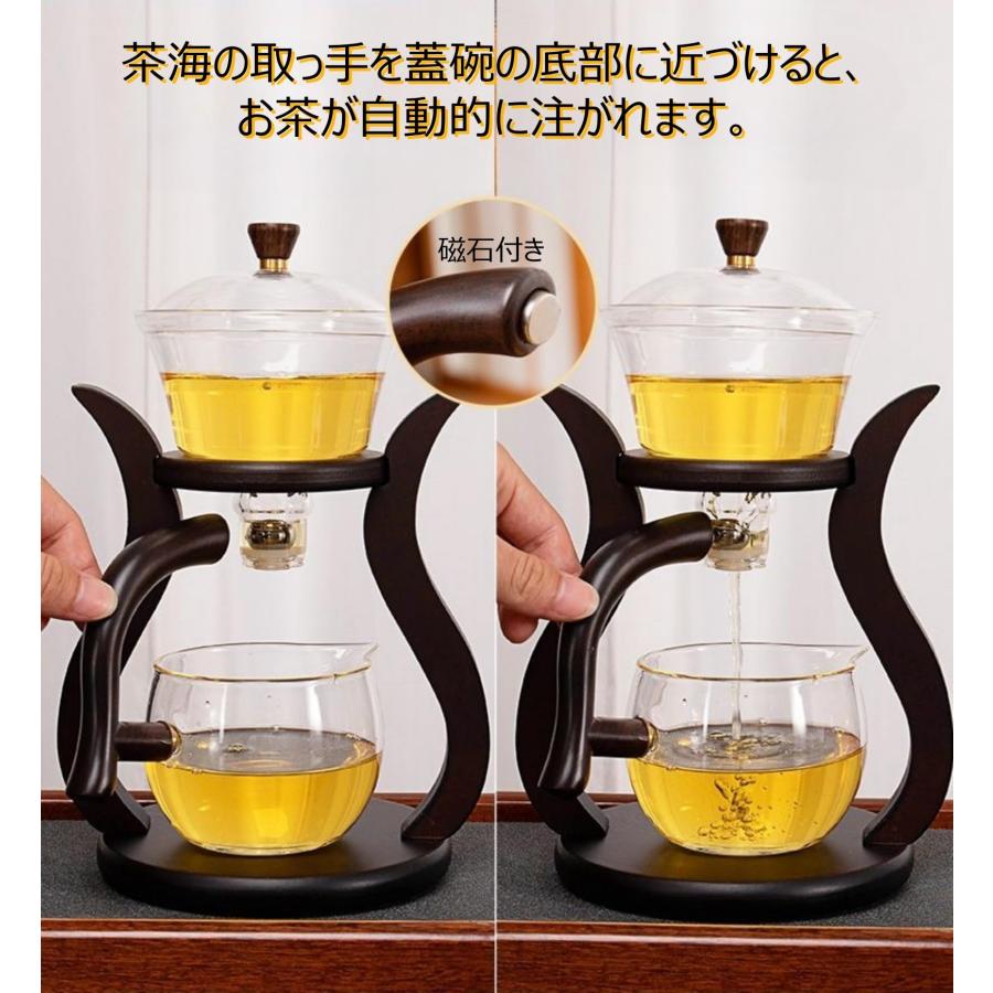 ティーポット ガラス 耐熱 湯呑み 茶こし 半自動ティーセット 茶器 