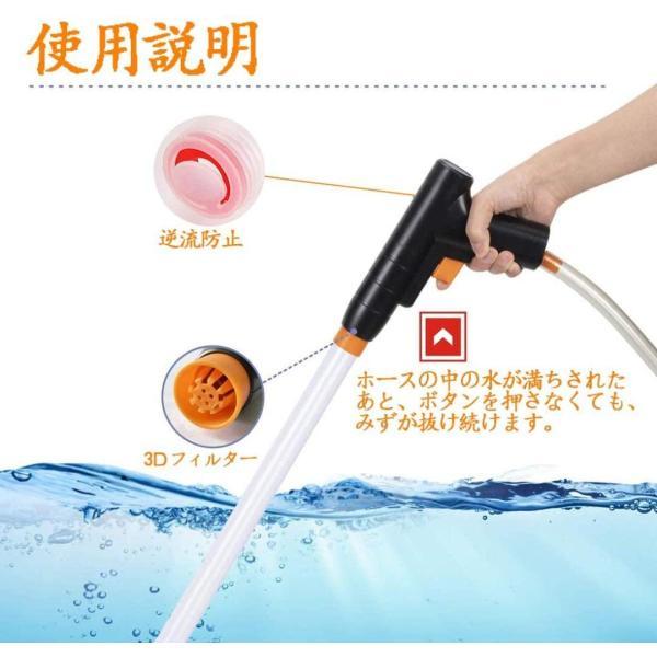 送料無料 水槽用ポンプ 水換えポンプ クリーナー 砂利掃除
