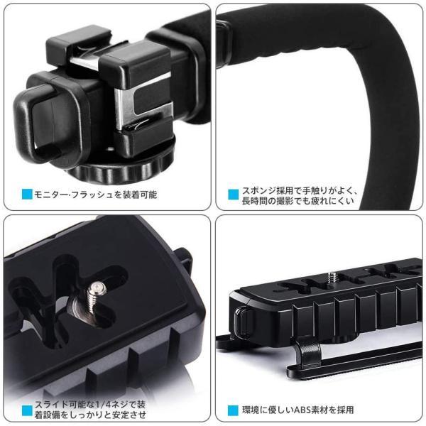 送料無料 カメラ スタビライザー C型 一眼レフ ローアングル撮影 送料無料 カメラ スタビライザー C型 一眼レフ ローアングル撮影