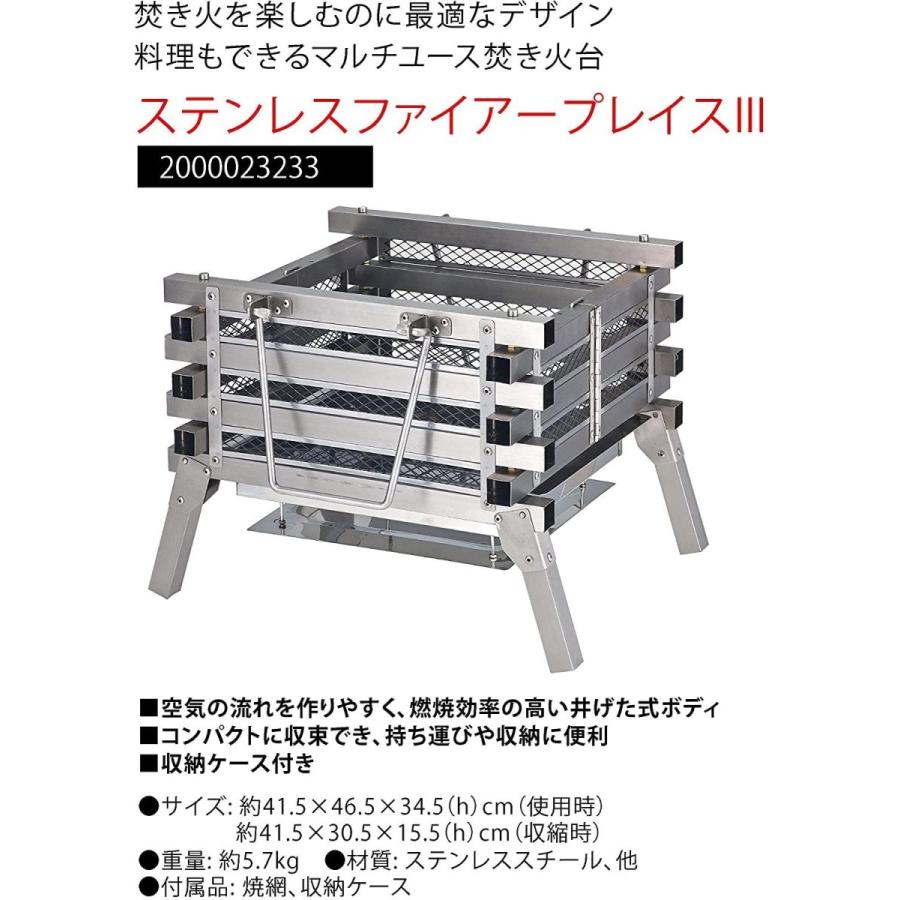 コールマン(Coleman) 焚火台 ステンレスファイアープレイス3 2000023233 Coleman 焚火台 ステンレスファイアープレイス3 サイズ cm