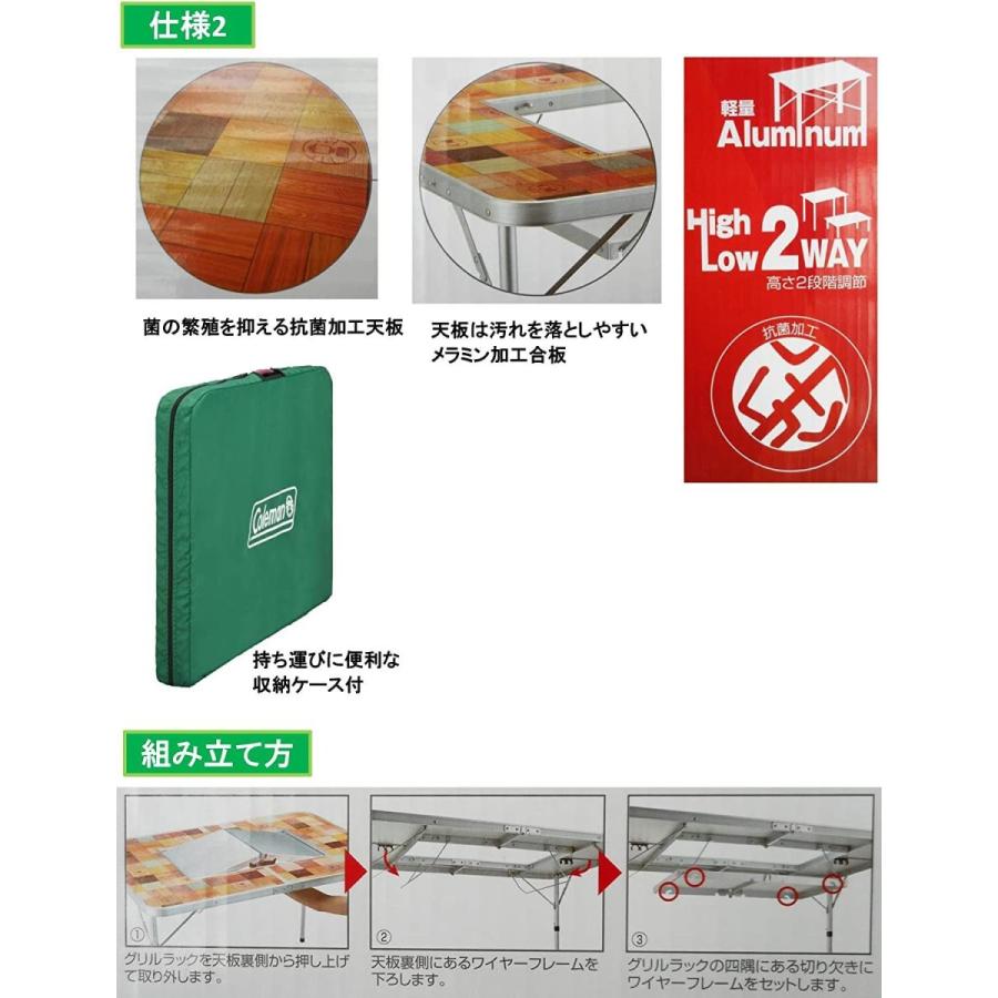 コールマン(Coleman) テーブル ナチュラルモザイクBBQテーブル 110プラス 2000026760 Coleman テーブル ナチュラルモザイクBBQテーブル 110プラス サイズ