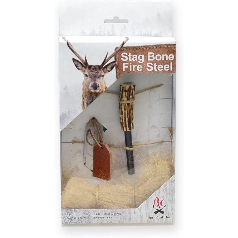 Bush Craft ブッシュクラフト スタッグボーンファイヤースチール エゾシカ角使用 Made In 北海道 06 01 Meta 0 その他燃焼器具 Delaattravel Com