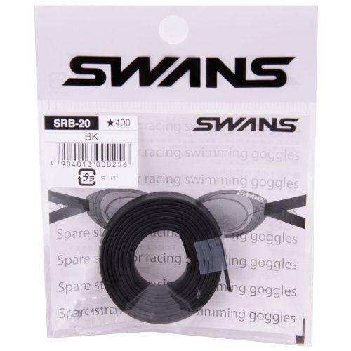 【限定品】SWANS(スワンズ) スペアベルト ブラック SRB-20