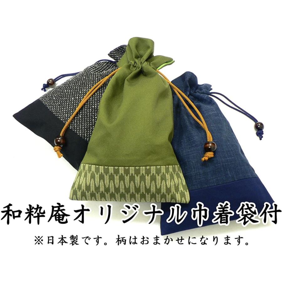 太刺子作務衣 日本製 (M， 濃紺) 和粋庵特製巾着付き 日本製 M， 濃紺 和粋庵特製巾着付き
