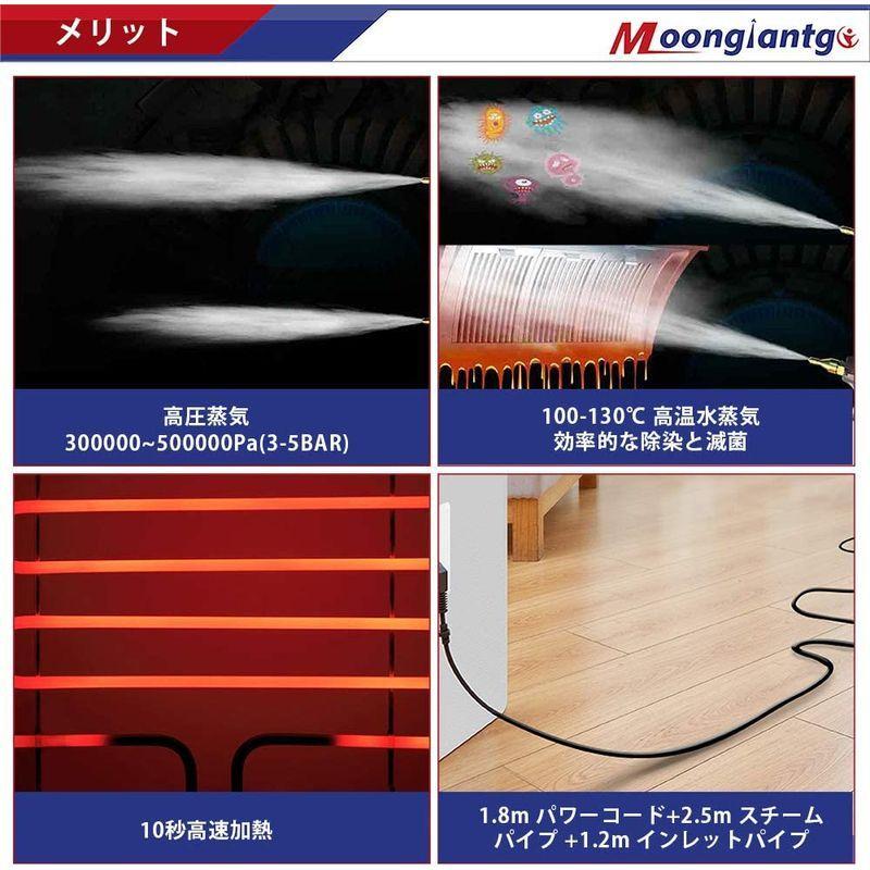 Moongiantgo スチームクリーナー 掃除機 蒸気洗浄機 高温蒸気噴射 除菌消臭 収納箱付き 2600Wパワー 20秒で蒸気排出 湿度     商品情報    【商品名】　Moongiantgo スチームクリーナー 掃除機 蒸気洗浄機 高温蒸気噴射 除菌消臭 収納箱付き 2600Wパワー 20秒で蒸気排出 湿度  AAA1095725842(10363円)