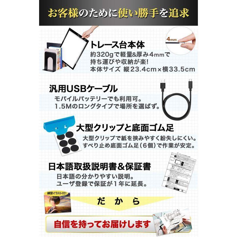 トレース台 和遥キナ先生推薦led高輝度ライトボックス 無段調光ライトテーブル 低色温度 匠彩 Colorful Cherry 通販 Yahoo ショッピング