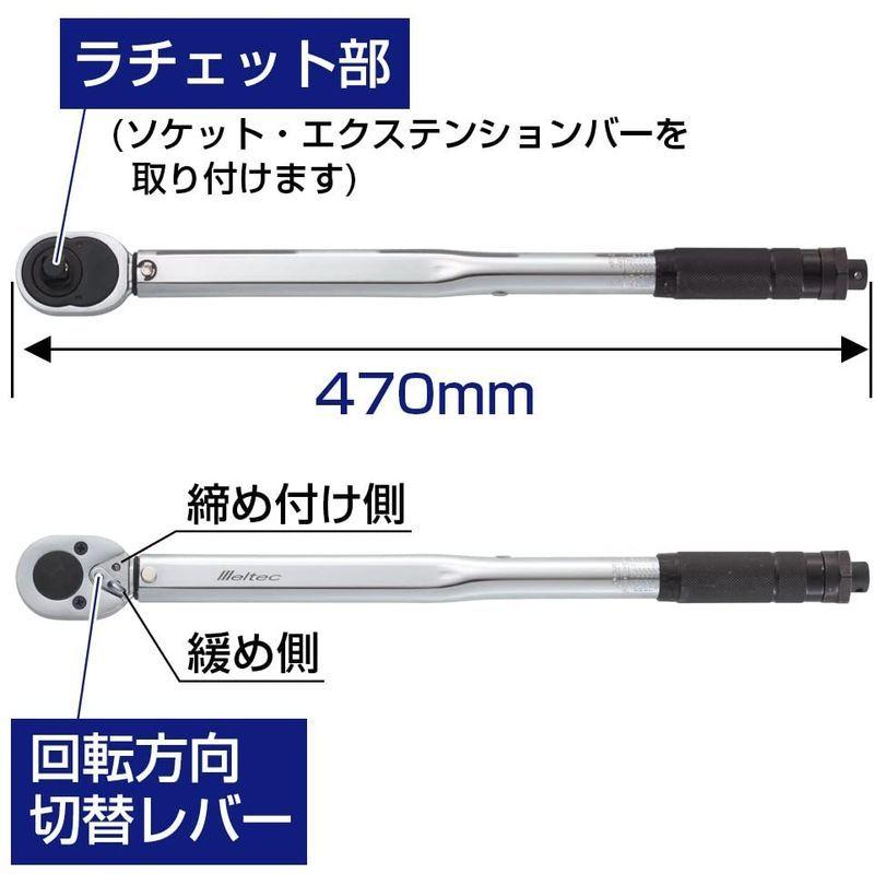 正規激安 メルテック 車用 タイヤ交換工具 トルクレンチ 設定目盛付 Meltec F 92 アルミホイール対応 薄型ロングソケット19 21mm 値引きする Www Aqtsolutions Com