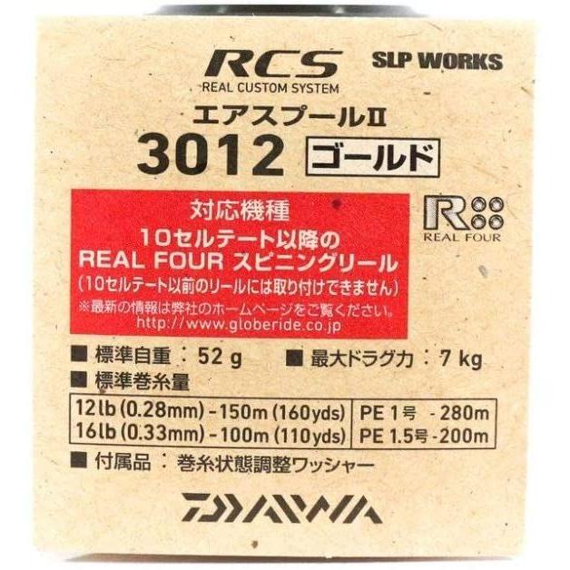 Daiwa SLP WORKS(ダイワSLPワークス) スプール RCS 3012エアスプール2 3000 スピニングリール(3000サイズ スピニングリール 3000サイズ SLP WORKS ダイワSLPワークス スプール RCS 3012エアスプール2