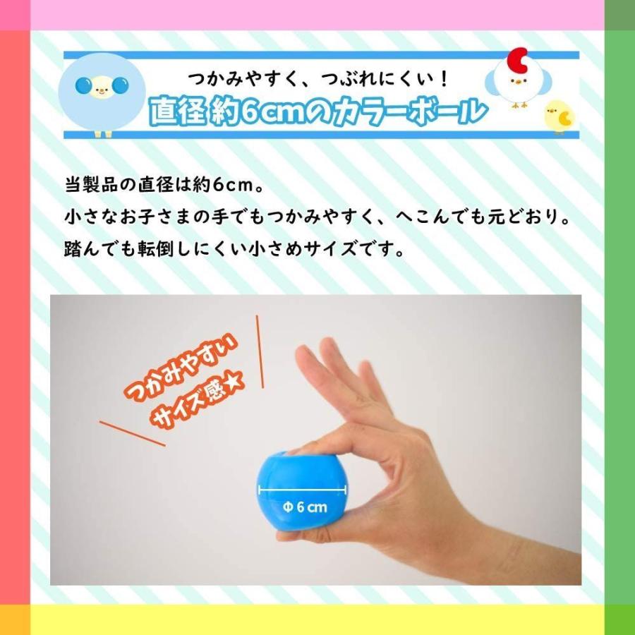 サイズ レインボー 7色 カラーボール 0個入り 直径6cm 収納バッグ付き Coccoro 0個入