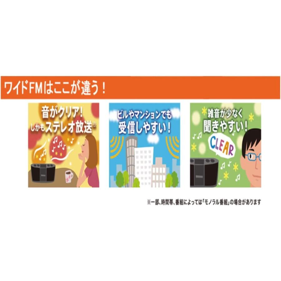 TOSHIBA(東芝) CDラジオ TY-C250-W (ホワイト)｜colorful-cherry｜02