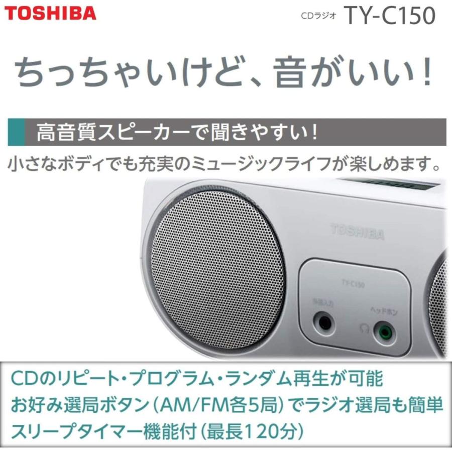 東芝 CDラジオ シンプルコンパクト TY-C150 (S) シルバー :20210725202350-00600:colorful.cherry -  通販 - Yahoo!ショッピング