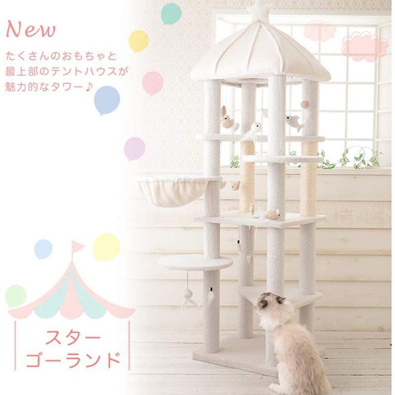 マウ (Mau) Mauタワースターゴーランド Mau Mauタワースターゴーランド