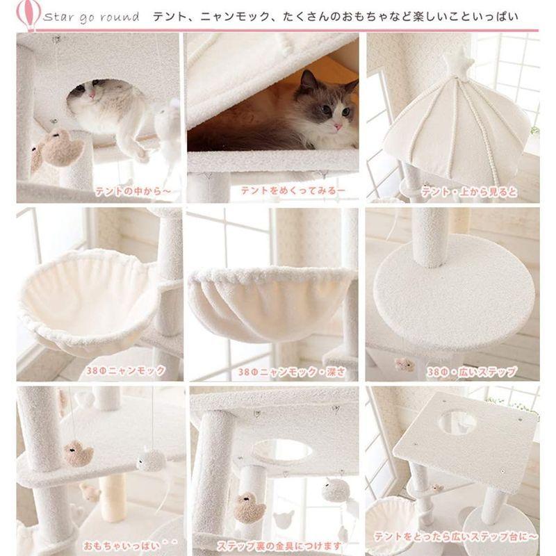 マウ (Mau) Mauタワースターゴーランド Mau Mauタワースターゴーランド