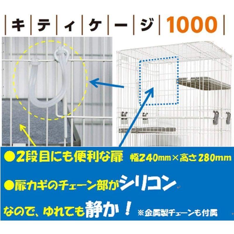 マルカン キティケージ 1000 グレー 猫用 キティケージ グレー 猫用