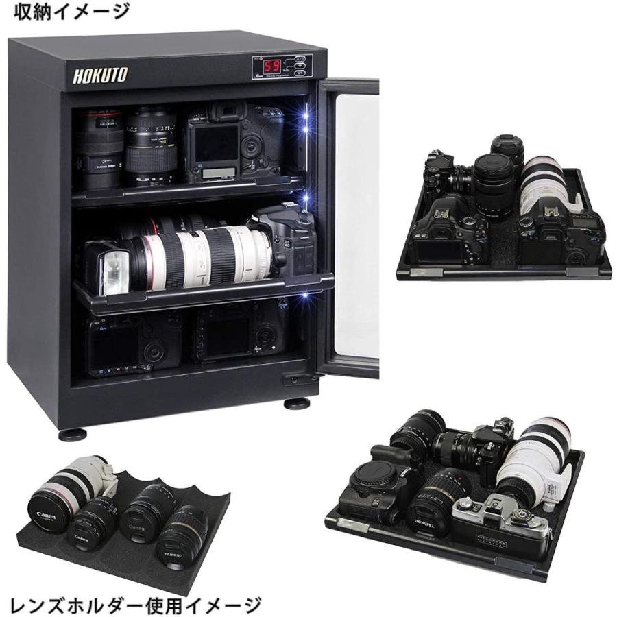 HOKUTO 防湿庫・ドライボックス 保管庫 レンズやカメラのカビ対策 (68L全自動) HOKUTO 防湿庫 ドライボックス 保管庫 レンズやカメラのカビ対策 68L全自動 エコ設計