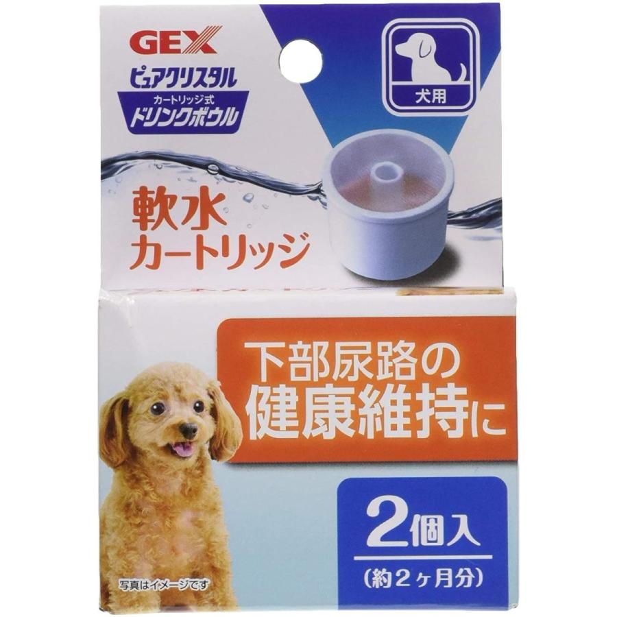 格安SALEスタート! <br>ジェックス ピュアクリスタル ドリンクボウル セラミックカートリッジ 犬用 2個入 GEX ピュアクリスタル ドリンクボウル セラミックカートリッジ 抗菌・軟水・バナジウムボール配合 犬用 2個約2ヵ月分