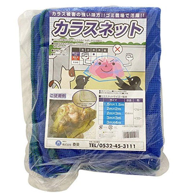 横浜市引き取り限定 オルカ シェル2 一体型水槽 セット