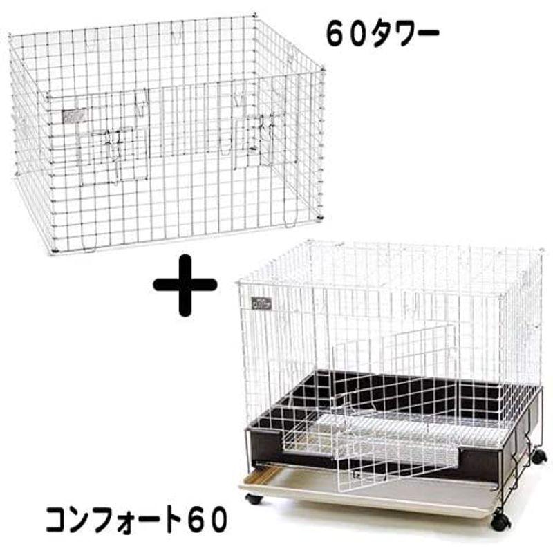 コンフォート60ハイルーフ《ロイヤルチンチラDX》＋タワー