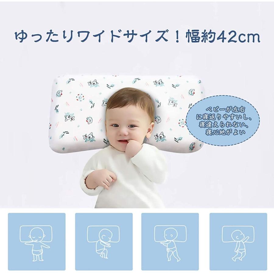 Adokoo ベビーまくら 向き癖防止枕 絶壁頭 斜頭 変形 猫背 寝姿を矯 男女兼用 汗とり 綿 低反発ピロー 快眠 頭の形が良くなる 最新発見 正