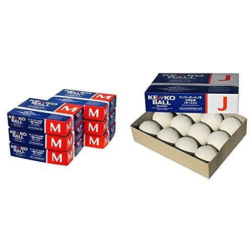 ナガセケンコー ケンコーボール公認球 M号 72個 6ダース入り M 6dz J号 小学生用 軟式野球公認球 1 人気商品