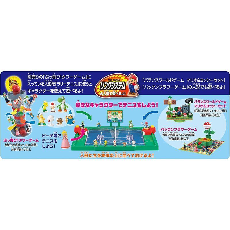 日本人気超絶の スーパーマリオ ラリーテニス Cisama Sc Gov Br