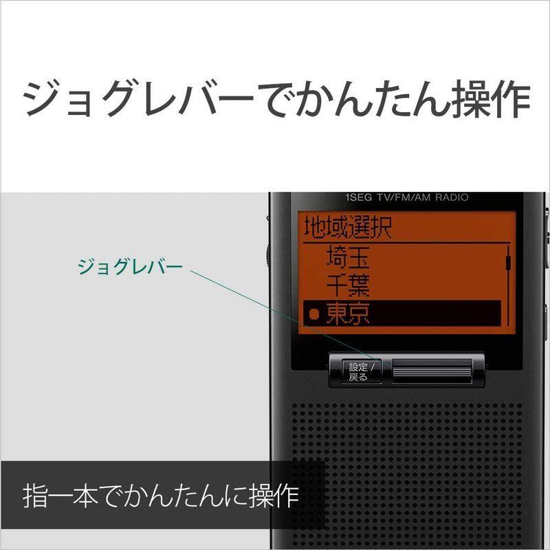 ソニー ポケットラジオ XDR-64TV : ポケッタブルサイズ ワイドFM対応/FM/AM/ワンセグTV音声対応 ブラック XDR-64T テレビ、オーディオ、カメラ オーディオ機器 ポータブルオーディオ