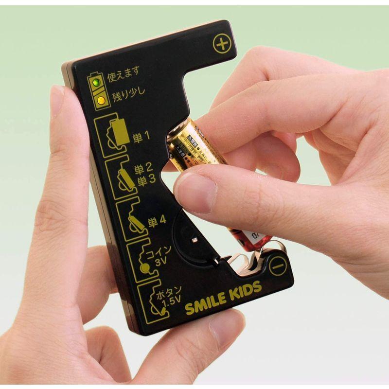 週末限定タイムセール スマイルキッズ バッテリーチェッカー コイン電池が測れる電池チェッカー Adc 10 Cisama Sc Gov Br