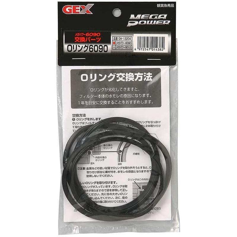 ジェックス GM-13204 Oリング6090(大小各1本入)|colorful-cherry|02