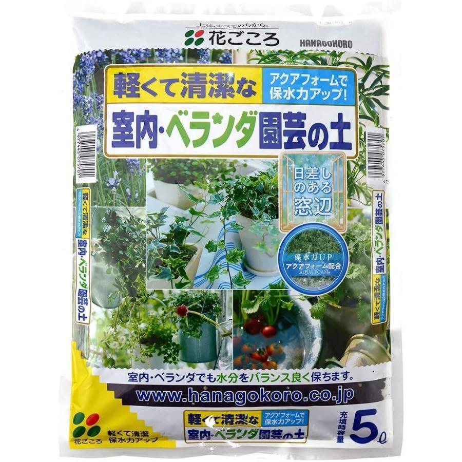 ≪超目玉 12月≫ 花ごころ オリーブの土 5L 花ごころ オリーブの土 5L