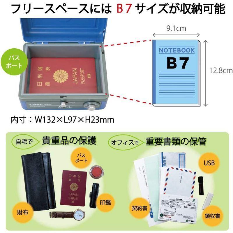 カール事務器 手提げ金庫 小型 キャッシュボックス B7 ブルー CB-8100 ...